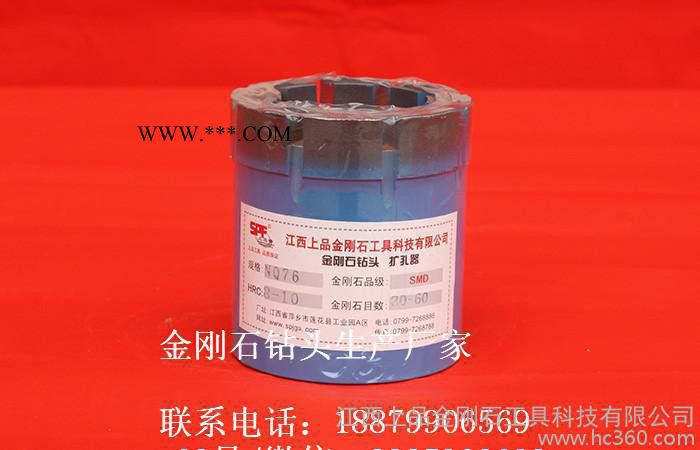 直銷金剛石鉆頭地質(zhì)  76繩索熱壓金剛石鉆頭B 鉆探工具深孔