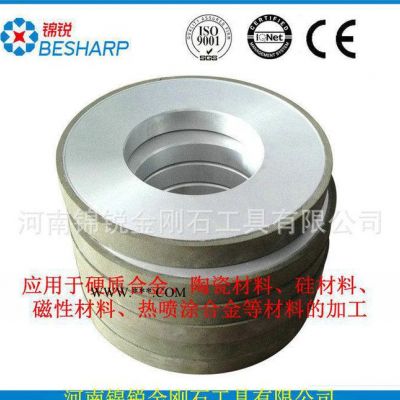 金剛石砂輪