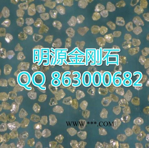 明源金剛石微粉