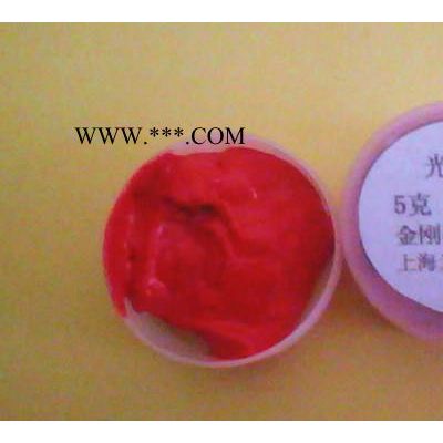 供應(yīng)光閃金剛石研磨膏