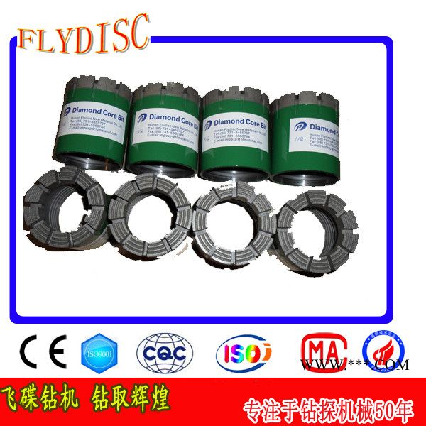 供應(yīng)飛碟金剛石復(fù)合片鉆頭金剛石復(fù)合片PDC鉆頭