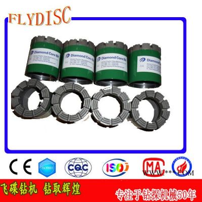 供應(yīng)飛碟金剛石復(fù)合片鉆頭金剛石復(fù)合片PDC鉆頭