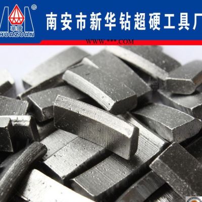 直銷可定制金剛石工具加工石頭鉆頭 燒結金剛砂刀頭