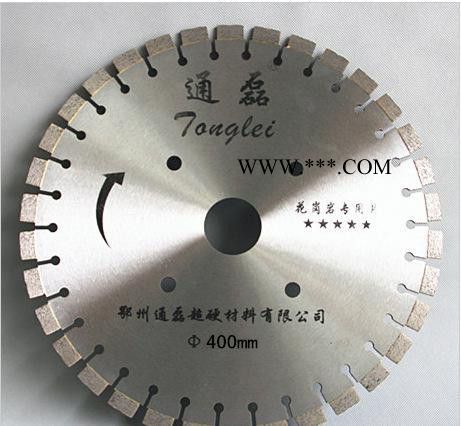 金剛石鋸片400mm短齒鋒利花崗巖鋸片石材切割片金剛石工具刀