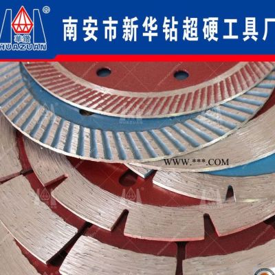 金剛石燒結鋸片 專業(yè)用于石材建筑等材料切割的手持工具干濕切片