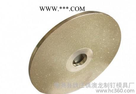 金剛石樹(shù)脂砂輪