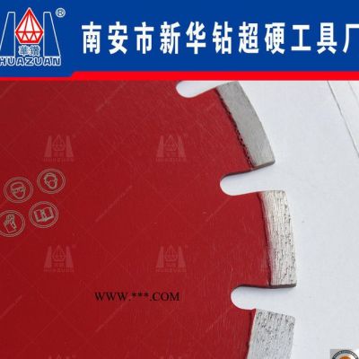 可定制生產(chǎn)**混凝土金剛石鋸片 鋒利經(jīng)久耐用質(zhì)量穩(wěn)定