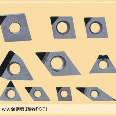 供應(yīng)：PCD金剛石刀具 金剛石刀片 pcd刀片 CBN刀片