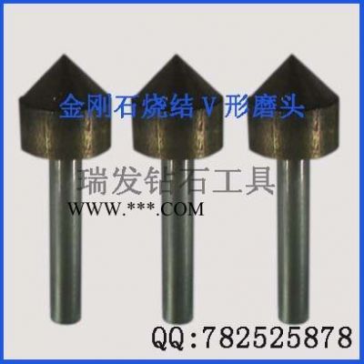 **90度金剛石倒角磨頭|拋光磨頭|玻璃專用磨頭|磨頭非標(biāo)定做 金剛石工具