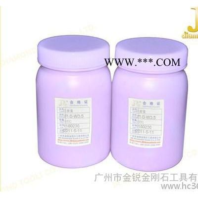 供應(yīng)廣州金銳**水溶和油溶金剛石研磨膏
