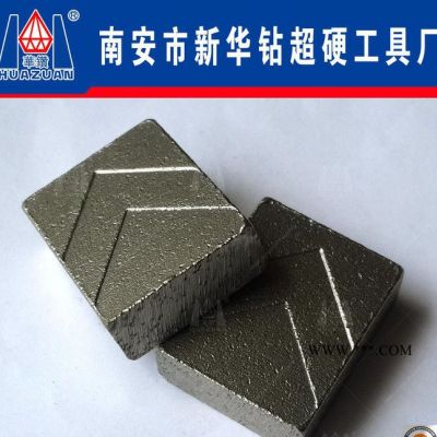 可定制 加工石材工具花崗巖切割片熱壓燒結(jié)金剛石刀頭