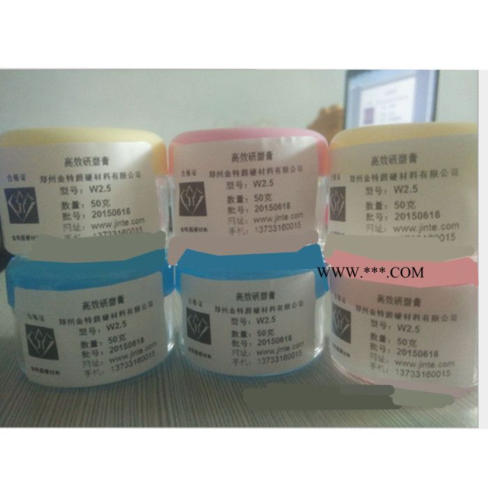 金特w0.5-w40 金剛石研磨膏