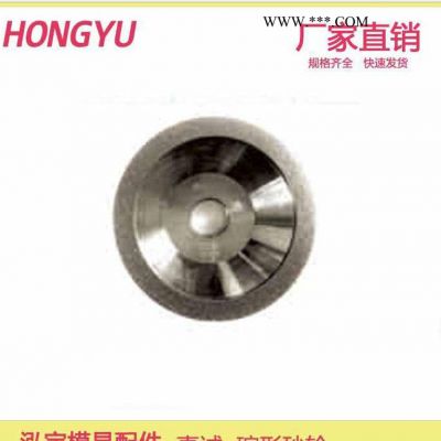 真誠(chéng) 金剛石 碗形 砂輪 金剛石砂輪 型號(hào) 萬(wàn)能磨刀機(jī) 粒度 80-320