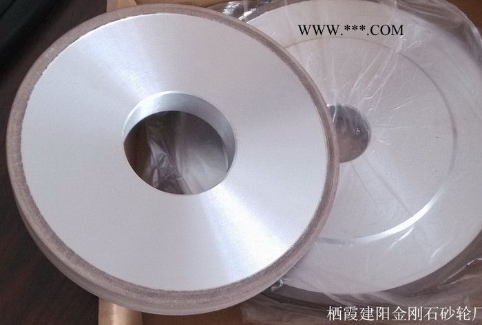 供應(yīng)金剛石砂輪