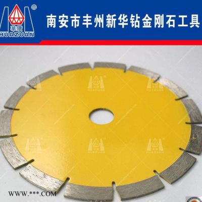 金剛石鋸片 混凝土金剛石鋸片 石材專用鋒利耐用干切王石材鋸片