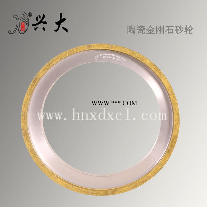 興大 金剛石砂輪