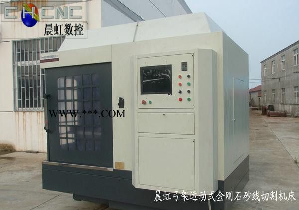 金剛石線切割機CH5650切割玻璃、寶石線鋸機金剛石砂線機床