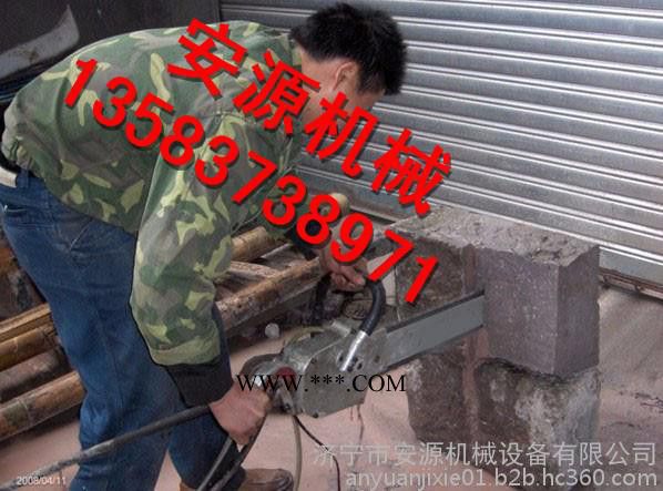 安源汽油，電動，液壓，氣動金剛石鏈鋸 鏈條鋸廠家 電動金剛石鏈鋸