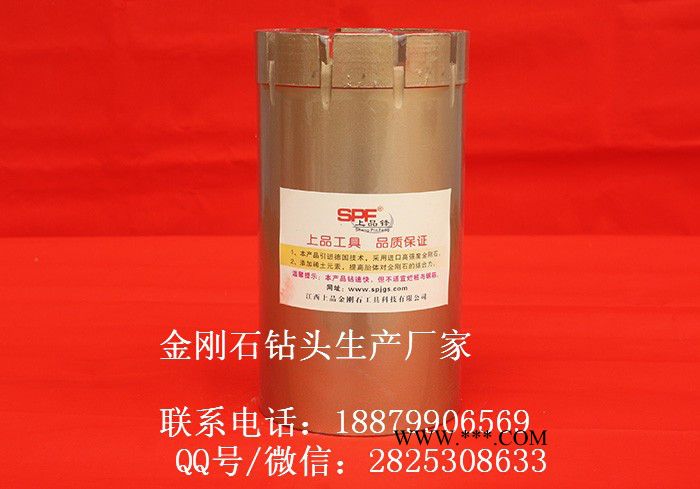 金剛石鉆頭|熱壓101打樁取芯金剛石鉆頭|鉆探工具