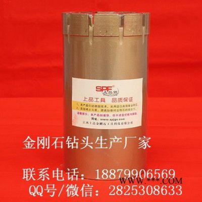 金剛石鉆頭|熱壓101打樁取芯金剛石鉆頭|鉆探工具