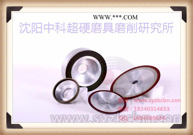 中科金剛石砂輪的特點(diǎn)及優(yōu)勢(shì)