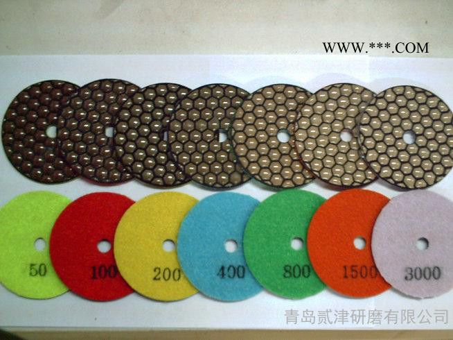 金剛石干磨片