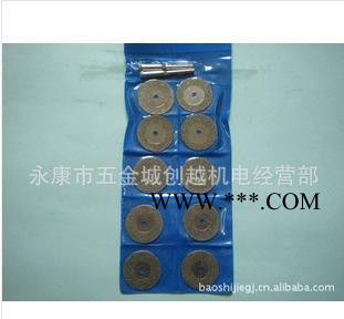 金剛石22mm切割片 切割寶石/玉石/翡翠/玻璃等