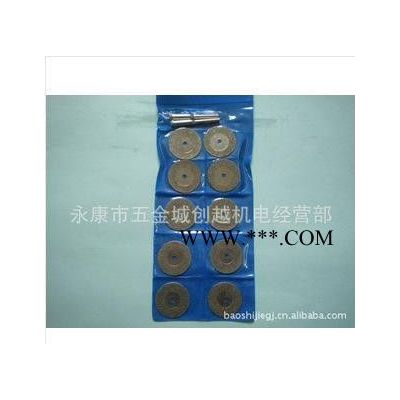 金剛石22mm切割片 切割寶石/玉石/翡翠/玻璃等