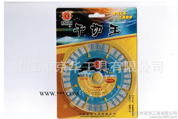 114規(guī)格干波金剛石鋸片   鋒利型  性價(jià)比高