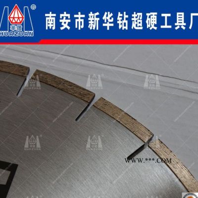 加工金剛石切割片高頻焊接熱壓燒結(jié)大理石云石片鋸片