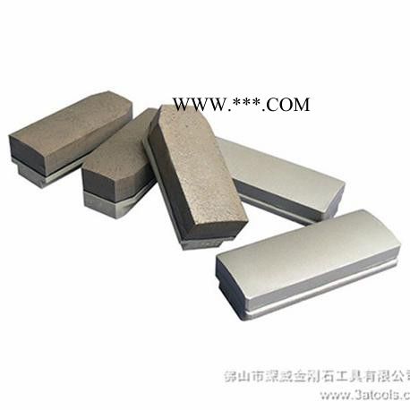 金剛石磨塊