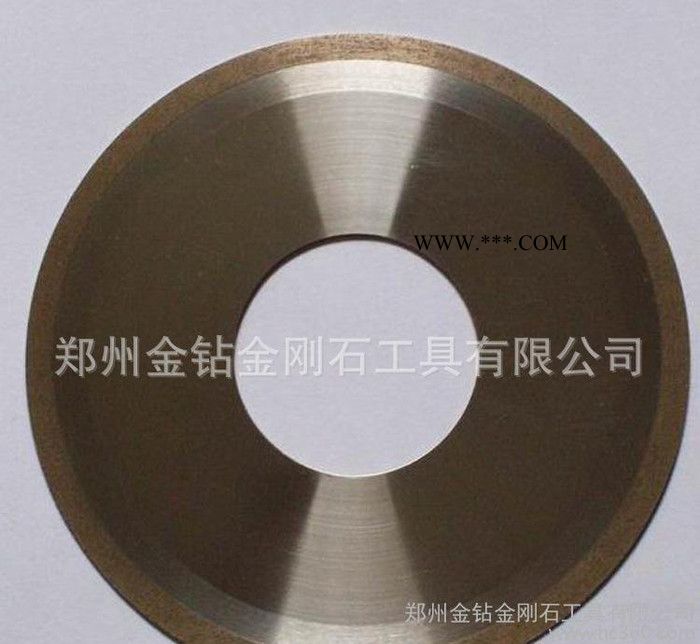 藍(lán)寶石碇專用超薄金剛石專用鋸片  超薄金剛石切切割片