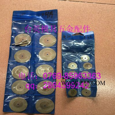 供應(yīng)低價直銷 金剛石切割片