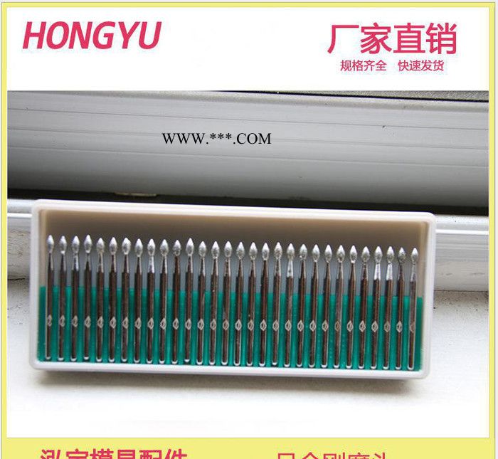 一品 金剛 磨棒 磨頭 規(guī)格  金剛石磨頭 鉆石磨針 合金打磨頭
