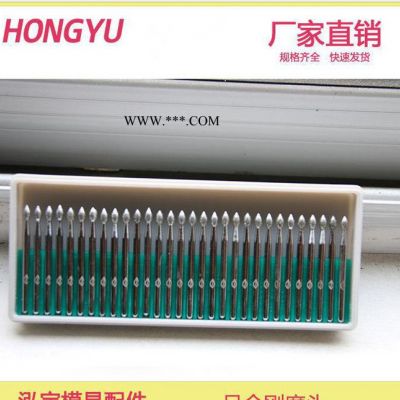 一品 金剛 磨棒 磨頭 規(guī)格  金剛石磨頭 鉆石磨針 合金打磨頭
