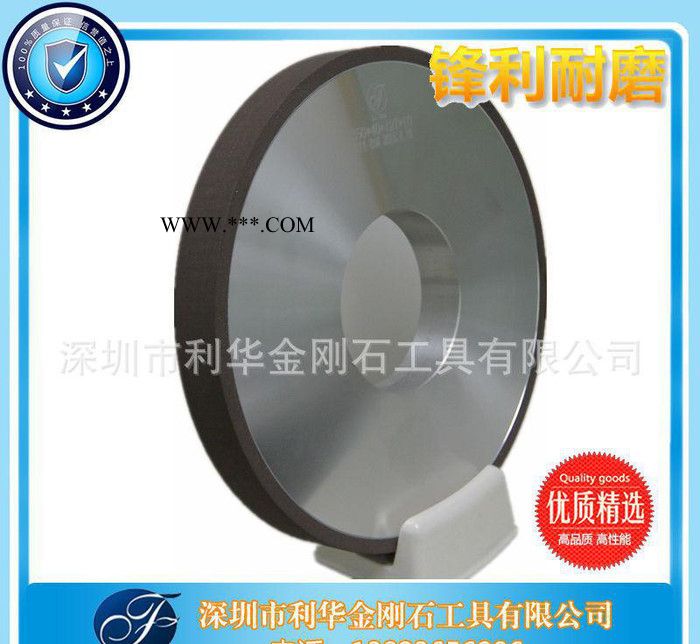 外圓磨金剛石樹脂砂輪/磨硬質(zhì)合金平形樹脂金剛石砂輪