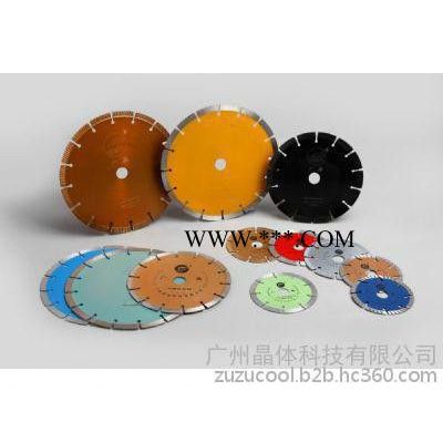 自主品牌金剛石工具