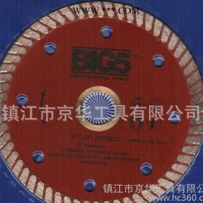 熱壓金剛石超薄片，陶瓷王105*7*1.2*20mm
