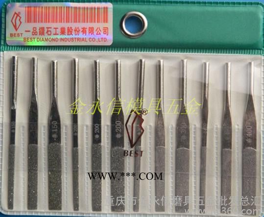 金剛石銼刀合金銼刀一品金剛石銼刀CF-00
