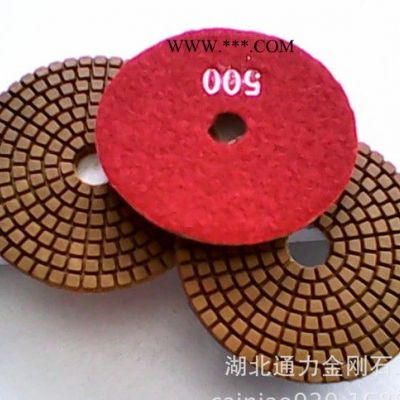耐磨金剛石水磨片/軟磨片/3寸石材專用云石片/ 磨片