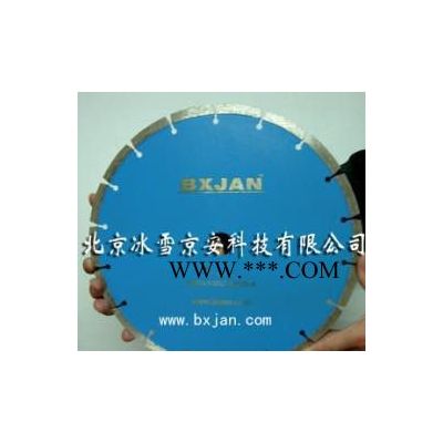 冰雪京安BXJAN冷壓燒結(jié)金剛石磨輪