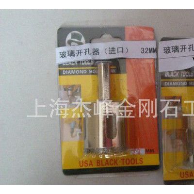 上海杰峰生產金剛石玻璃開孔器，進口，國產都直供！