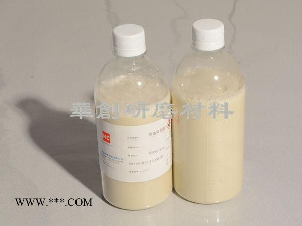 華創(chuàng)研磨材料金剛石拋光液系列