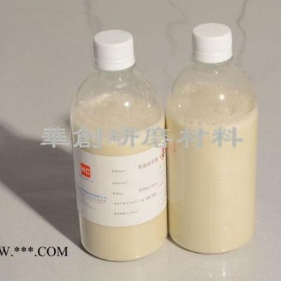 華創(chuàng)研磨材料金剛石拋光液系列