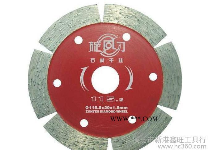 石家莊兆通直銷(xiāo)切割瓷磚石材混凝土115金剛石鋸片