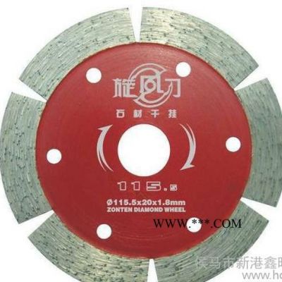 石家莊兆通直銷切割瓷磚石材混凝土115金剛石鋸片