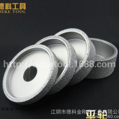 釬焊金剛石磨輪 石材磨邊型輪 平輪