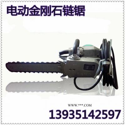 萬澤錦達(dá)FLJ-500 金剛石鏈鋸