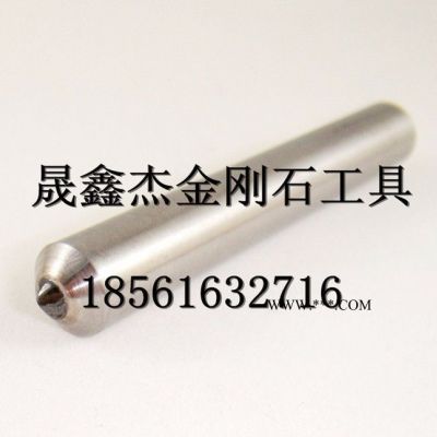 供應(yīng)各種型號2.5克拉金剛石砂輪刀 金屬筆