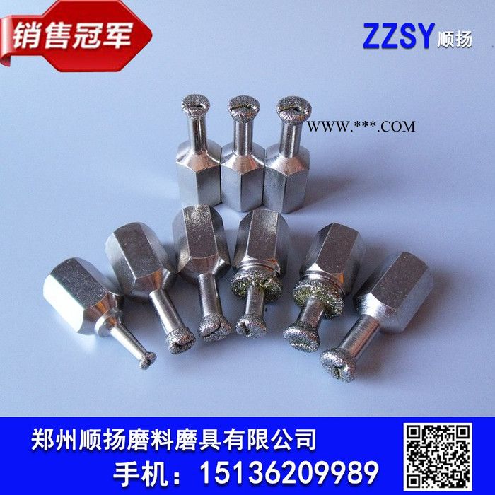 ** 石材打背栓孔專用 順揚(yáng) 金剛石背栓鉆頭